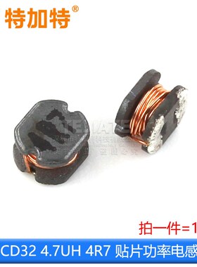 CD32/43贴片功率电感 10UH/4.7/100/101/221/331 470 220绕线电感