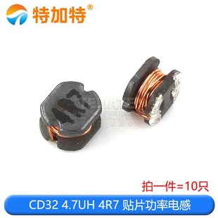 4.7 100 470 43贴片功率电感 220绕线电感 331 10UH 221 CD32 101