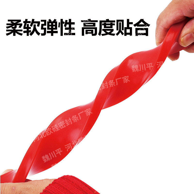红色硅胶条密封条防水耐高温耐磨橡胶实心方形扁条方条型条胶皮垫,包装,五金配件包装,淘宝优惠券,粉丝福利购,淘宝优惠卷