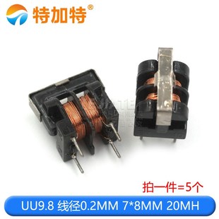 10.5 20MH 30MH 5MH 9.8 10MH 共模电感滤波器UU