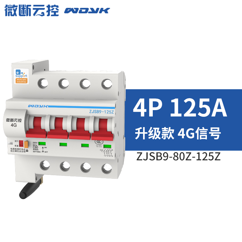 gprs远程f控制电源开关手机无线遥控智能APP断路器控制器空气空开