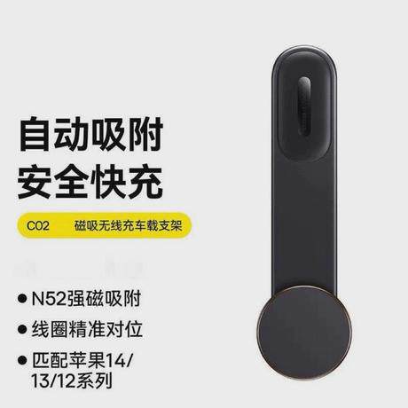 车载磁吸手机支架2025新款悬浮