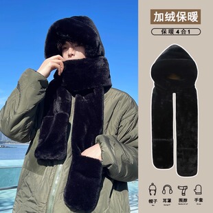 帽子男款冬季帽子围巾一体男冬天毛绒男士骑车保暖手套三件套防寒