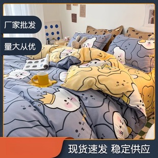 卡通床上四件套单件被罩开学必需好物大学宿舍用品学生单人 夏季