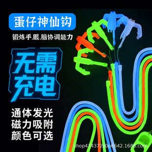 弹簧抓钩弹簧爪爪钩蛋仔游戏道具儿童玩具生日礼物解闷爪钩户外亲