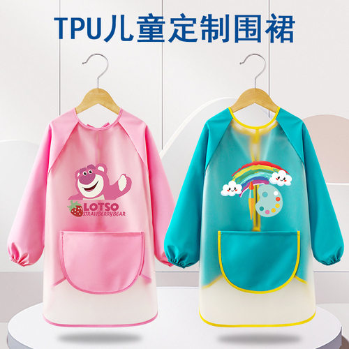 TPU免洗长袖画画衣服儿童罩衣