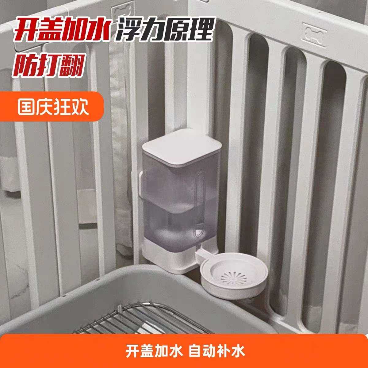 狗狗悬挂式宠物饮水器大容量厚