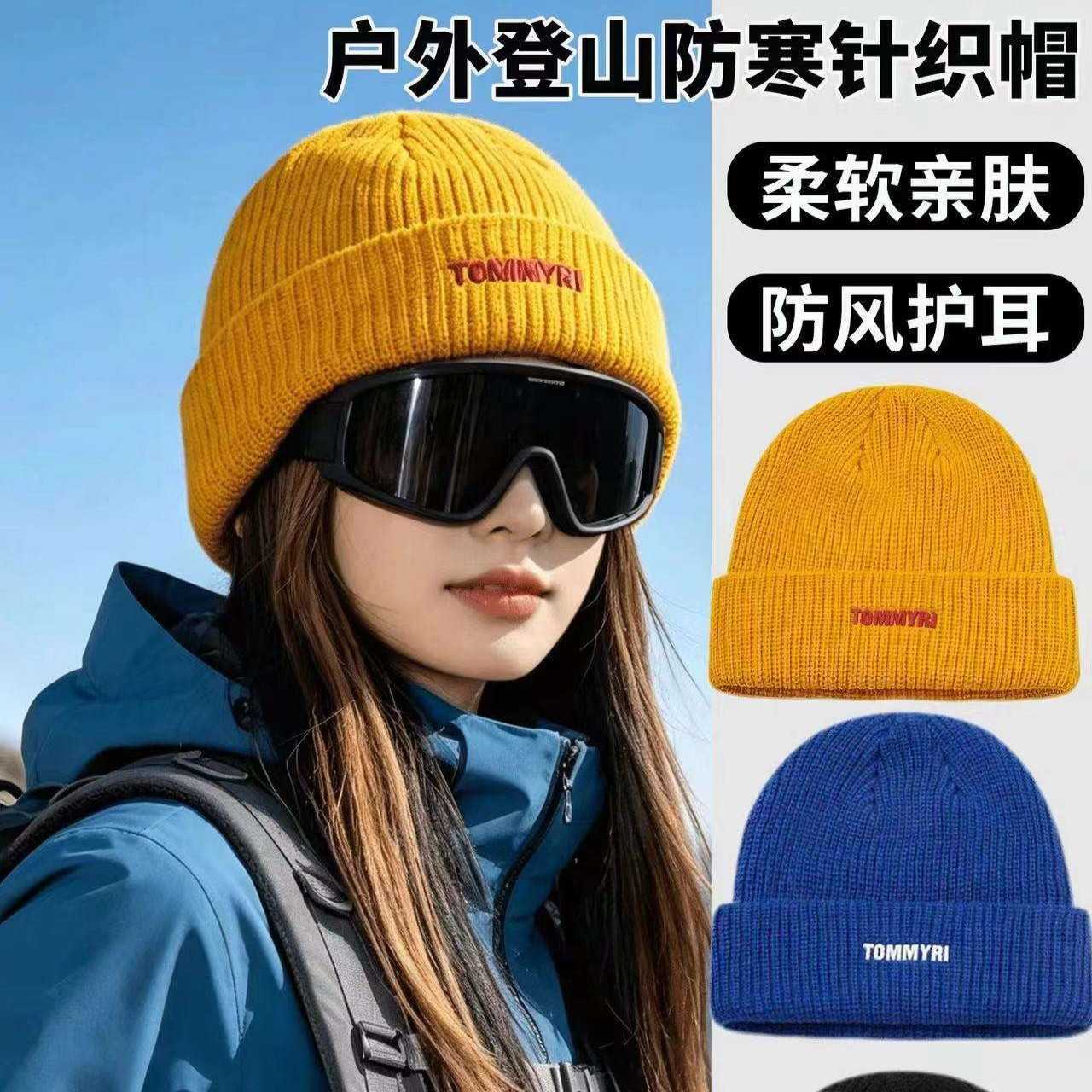 毛线帽子女秋冬季川西旅游登山