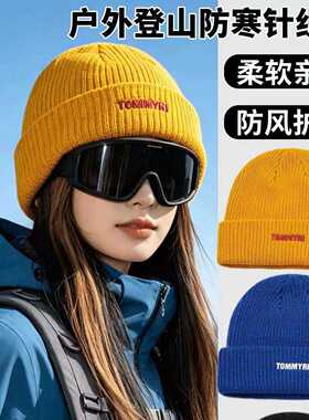 毛线帽子女秋冬季川西旅游登山