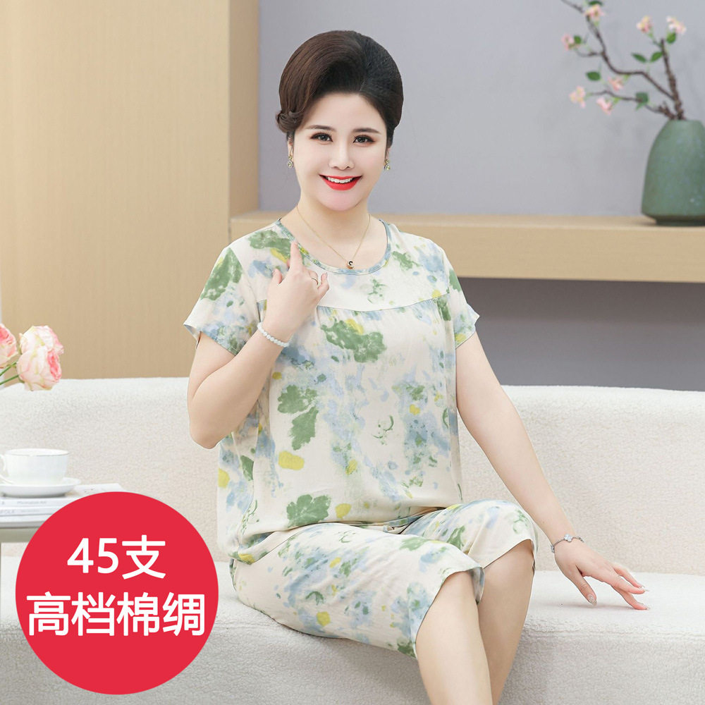26年45支棉绸女士睡衣套装七分裤