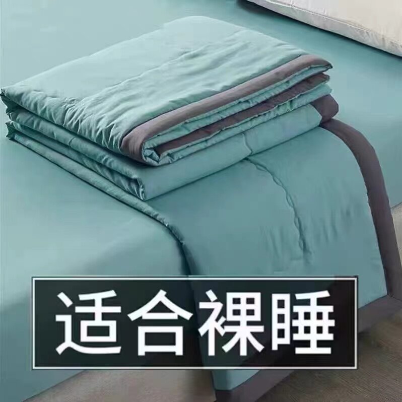 空调被夏凉被纯棉被棉夏季薄款