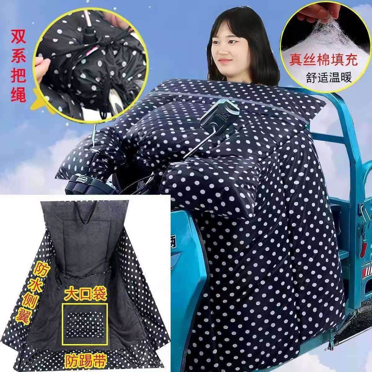 厂家三轮车挡风被冬季新款加绒