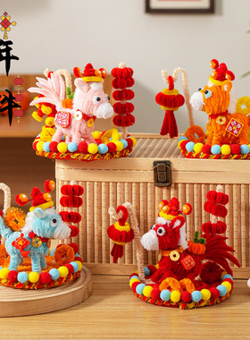 新年马年扭扭棒手工diy制作