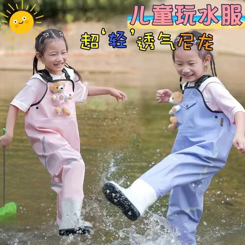 儿童下水裤玩水涉水幼儿园防水