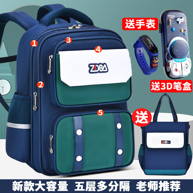 2025新款小学生书包男女通用超轻