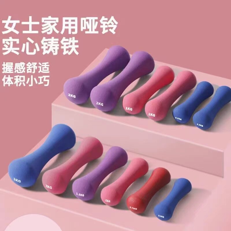 实心铸铁小哑铃家用包胶儿童男女