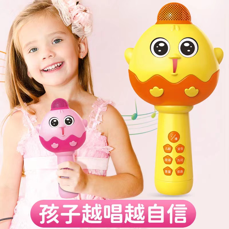 儿童小话筒音响一体麦克风宝宝唱歌机无线蓝牙萌鸡婴幼儿玩具女孩