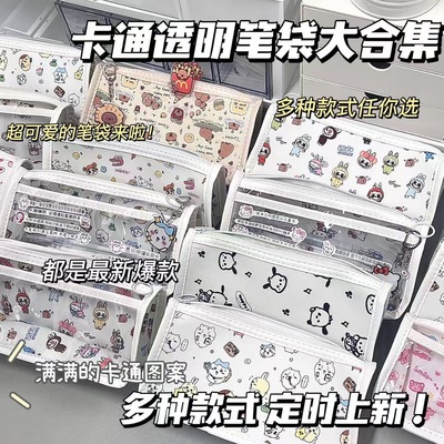 2025新款三角透明笔袋小学生男女