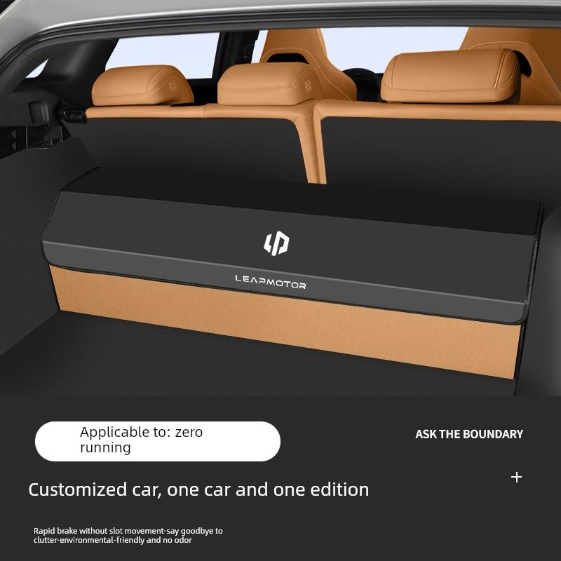 适用于零运行C11/T03/C10/C16/C01专用后备箱收纳箱收纳箱汽车后