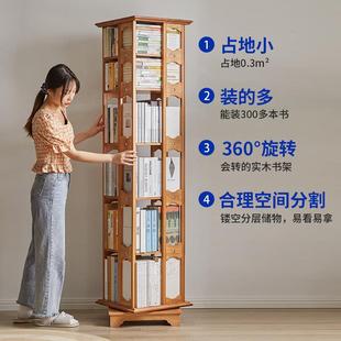 旋转书架360度书柜子书桌面收纳家用客厅实木儿童创意落地置物架