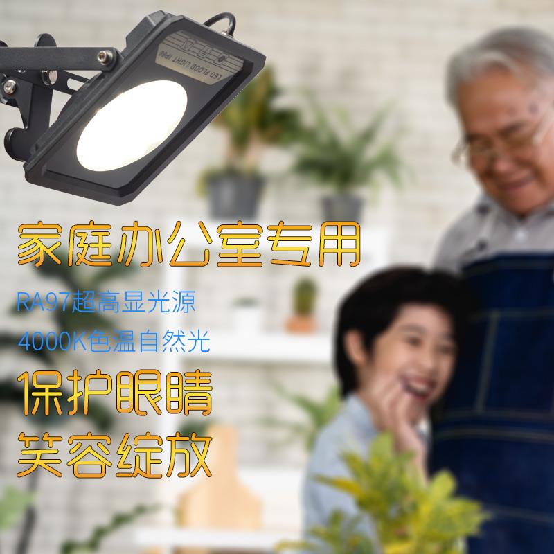 护眼led植物生长灯全光谱自然光仿太阳光家庭里办公室室内外专用