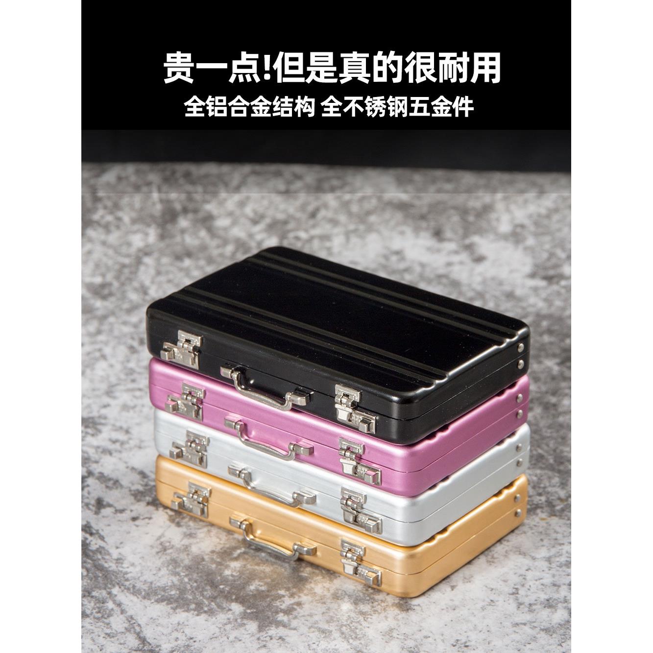 大容量个性高档金属女士名片夹男式商务卡片盒 行李箱款式名片盒