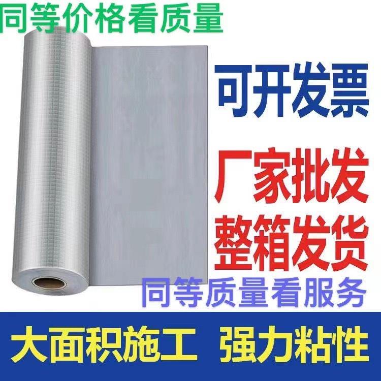 强力加厚丁基防水补漏胶带自粘卷材彩钢房屋顶止漏贴大卷材料