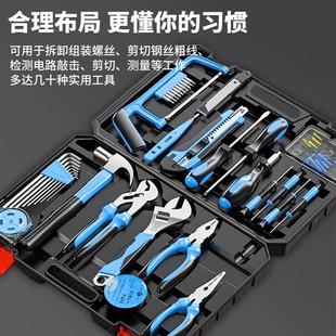 五金大全多功能木工电工维修钳子锤子扳手组合全套 家用工具箱套装