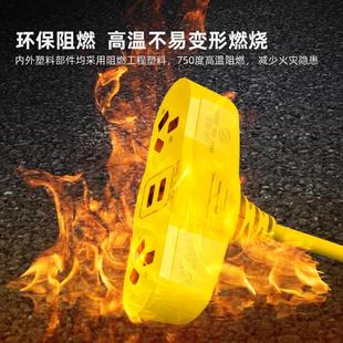 清风摔不烂插座插头电瓶车充电延长线加长地拖线板排插工程防摔爆