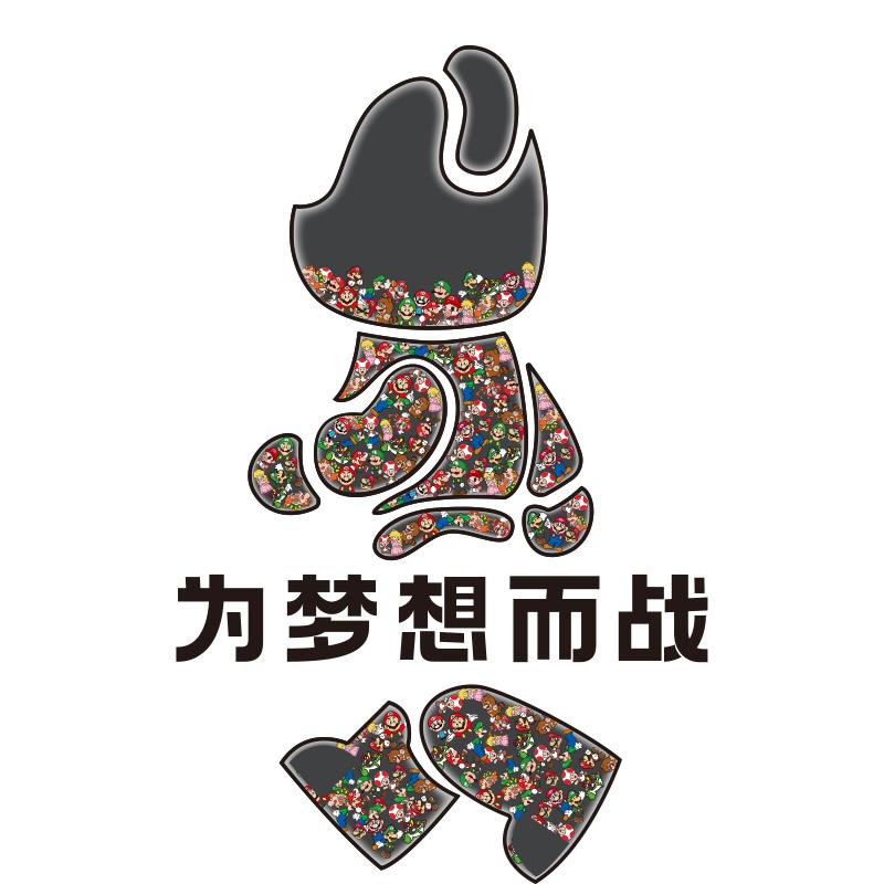 网红电竞房间布置主题酒店墙面装饰网吧咖海报创意公仔挂画贴纸
