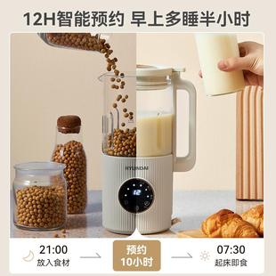 小型多功能柔音迷你辅食料理机豆浆机 破壁机家用全自动非静音新款