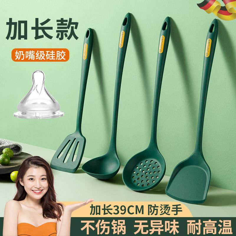 矽胶铲不沾锅专用加长耐高温家用炒菜铲子汤勺漏勺锅铲厨具套组,厨房/烹饪用具,锅铲,淘宝优惠券,粉丝福利购,淘宝优惠卷