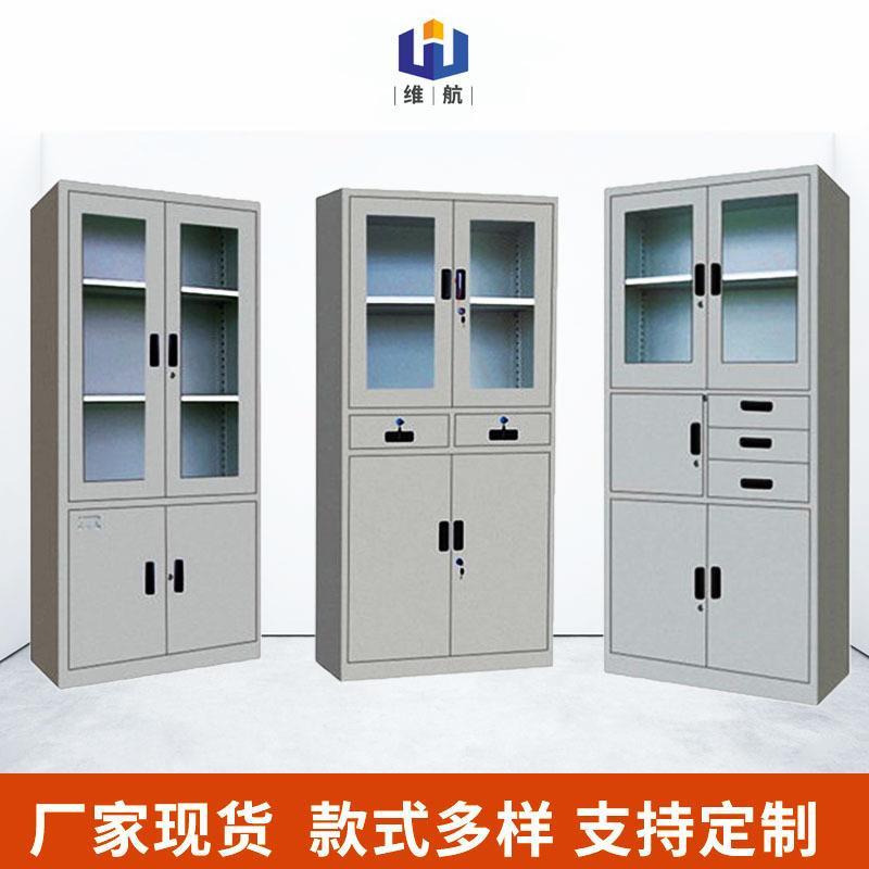 福建厂家办公室柜子钢制文件柜办公室铁皮柜资料档案柜带锁储物柜