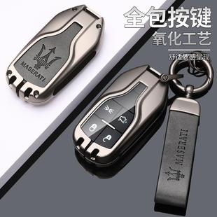 适用莱万特gt吉博力总裁男汽车真皮女壳扣包 玛莎拉蒂车钥匙套23款