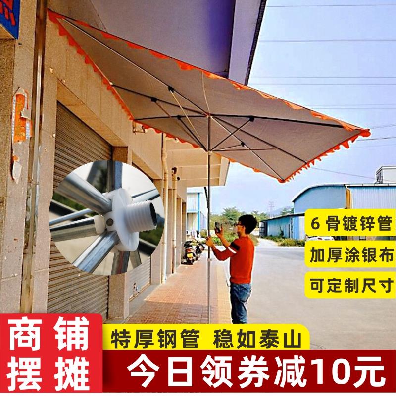 大号斜伞户外遮阳伞太阳伞摆摊长方形大伞防晒商用商铺斜坡伞雨棚