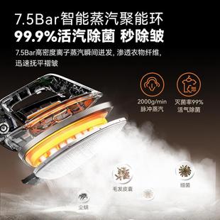 OJA高端挂烫机蒸汽家用智能吹吸熨烫商用干洗店手持熨斗2024新款
