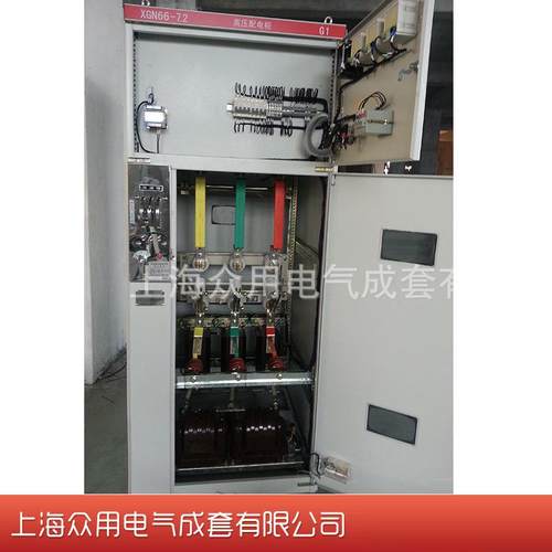 卖家推荐XGN66高压封闭式开关柜双电源金属开关设备经久耐用