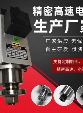 金属铝材切割主轴电机M43高速电机工业精密锯切电机主轴电机