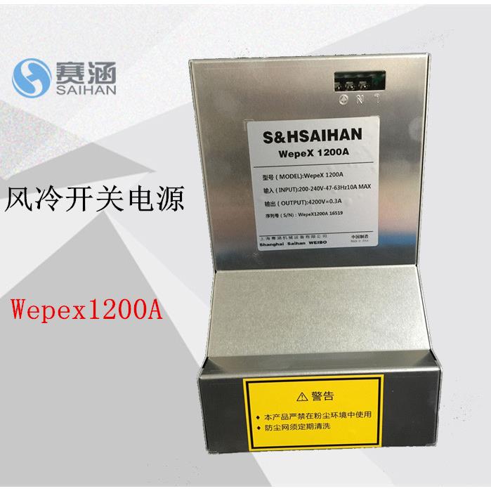 麦格米特1000A工业微波开关电源微波变频电源UV电源光氧无极激