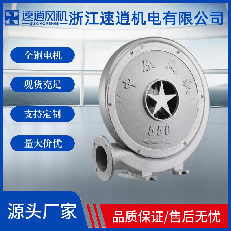 厂家直销铝壳铜线中压风机拱门吹风机管道送风机锅炉引风机鼓风机