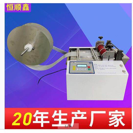 全自动号码管定位裁切机记号管快速色标感应切管机标识管切半断机