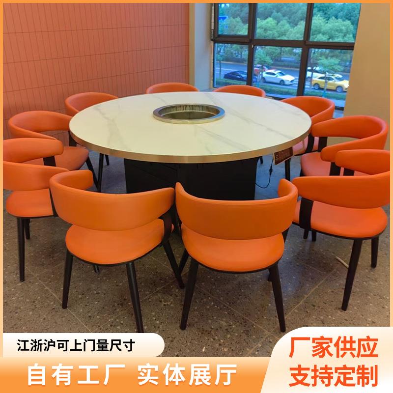 智能净化大理石下排烟火锅桌无烟涮锅10人20人桌椅组合餐厅豪华