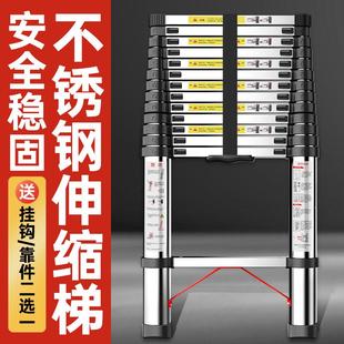 伸缩梯子升降7米直梯多功能铝合金折叠家用人字梯不锈钢工程楼梯