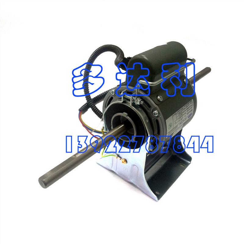 HB19CT040YSK19-4TD3开利风机盘管电机19w马达Carriermotor