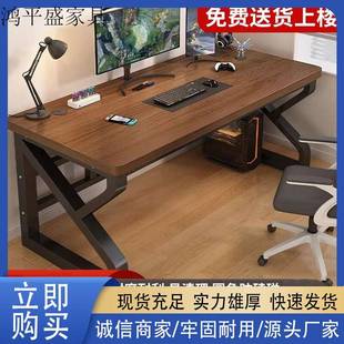 家用卧室书桌简约现公桌学生写字电竞桌子 实木电脑桌台式