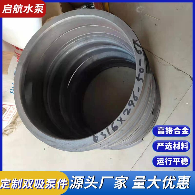 生产水泵铜套 机械轴承配件铜套衬套双吸泵水泵叶轮