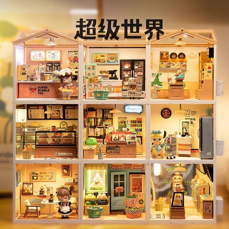 若态若来超级世界商店diy手工小屋积木玩具益智拼装儿童生日礼物