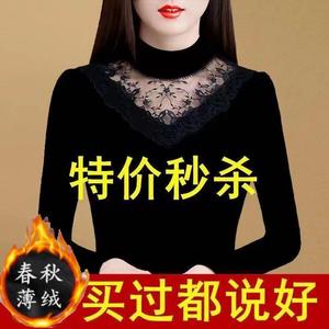 中老年女装打底衫加绒春秋网纱蕾丝长袖T恤内搭妈妈装保暖上衣潮