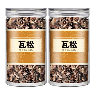 瓦松中药500g官方正品瓦松花天王塔向天草流苏塔草瓦塔阿松中药材