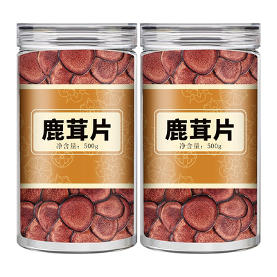 鹿茸片干血片官方正品旗舰店男士泡酒专用新鲜血片搭人参枸杞